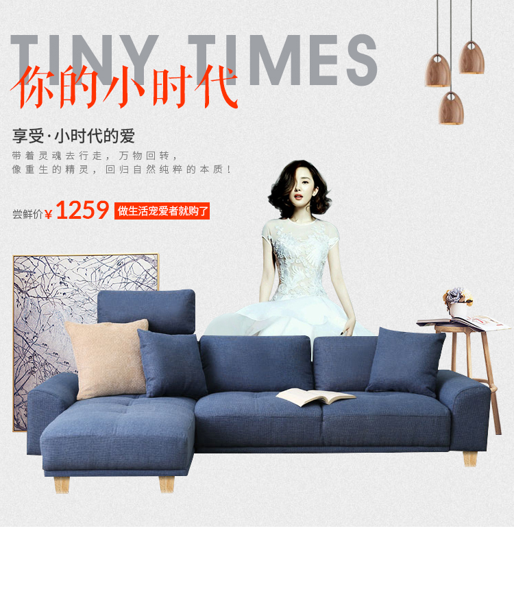 喚醒初心 原創設計家具，為家注入靈魂